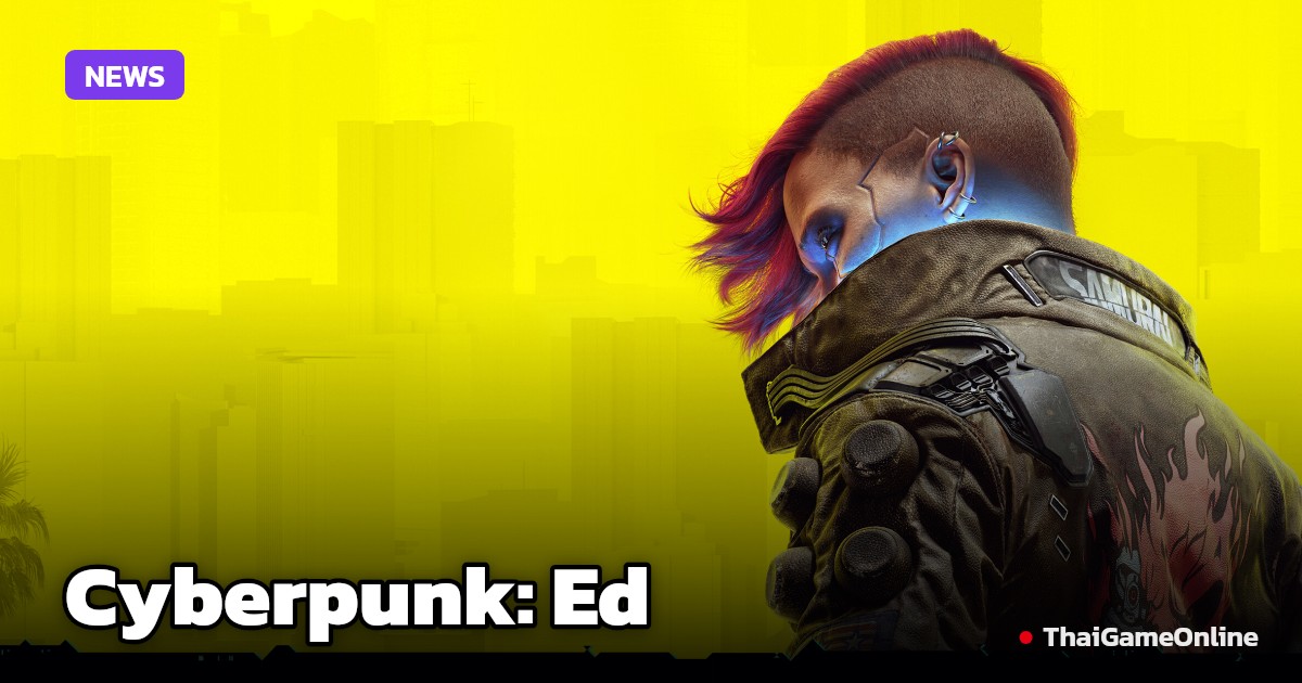 ทีมงาน Cyberpunk ทึ่งคอลแลปส์ Wuthering Waves x Cyberpunk: Edgerunners ได้เสียงตอบรับถล่มทลาย - Thisisgame Thailand