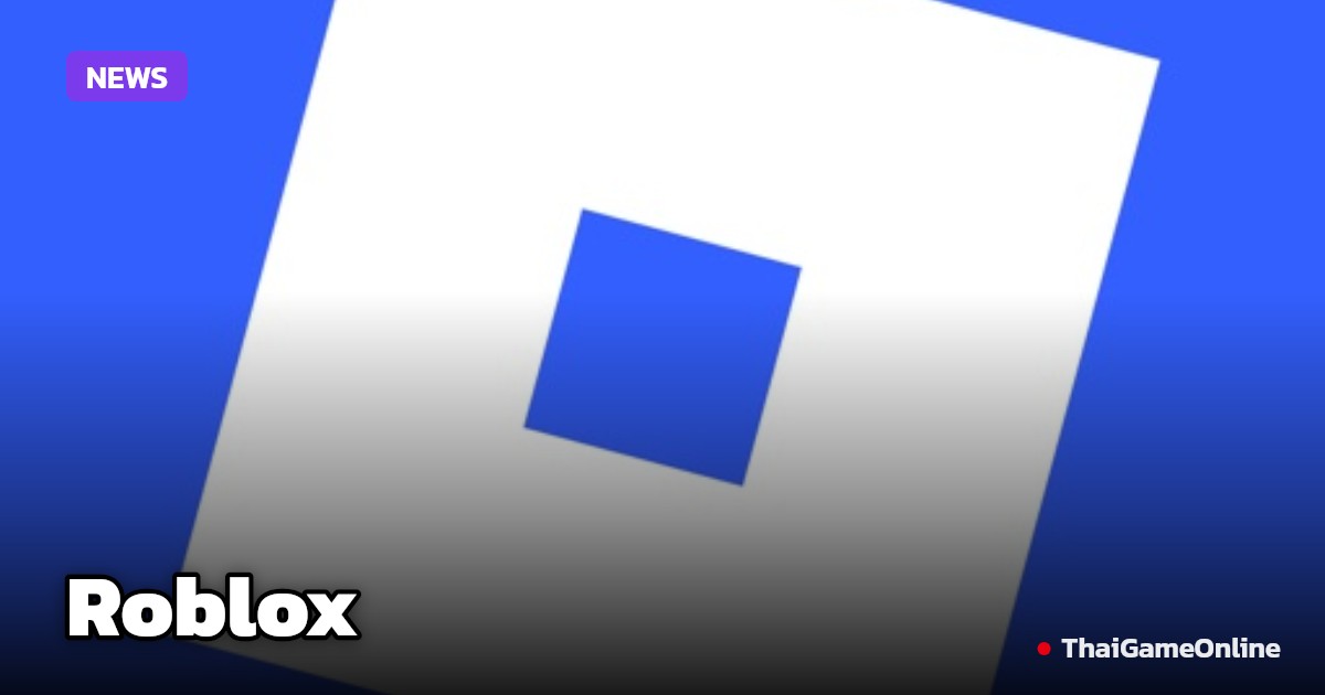 DPU จัดเทศกาลสร้างสรรค์เกม Thai Soft Power Roblox Game Creation Festival ปลุกพลังซอฟต์พาวเวอร์ไทย