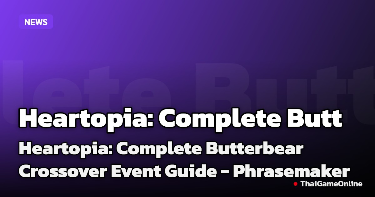 Heartopia: Complete Butterbear Crossover Event Guide - Phrasemaker