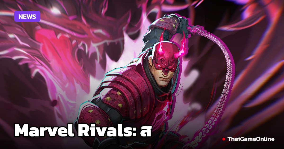 คู่มือ Marvel Rivals: วิธีรับสกิน Groot Ironwood Serpent ฟรี - games.gg