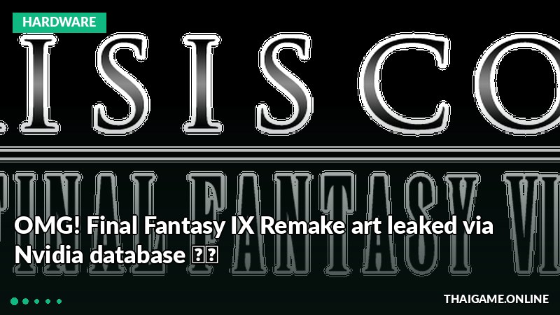 OMG! Final Fantasy IX Remake art leaked via Nvidia database 🤯🔥