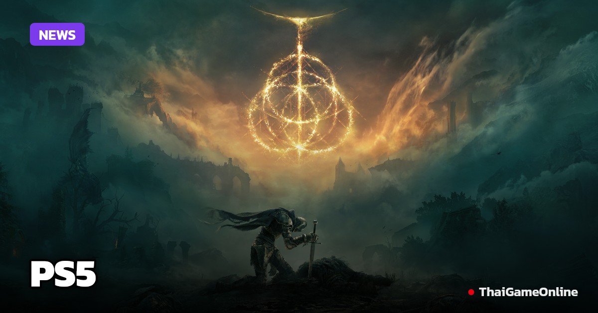 Prime Day PS5 Deals Include Big Discounts On Elden Ring, Dragon Quest, And More