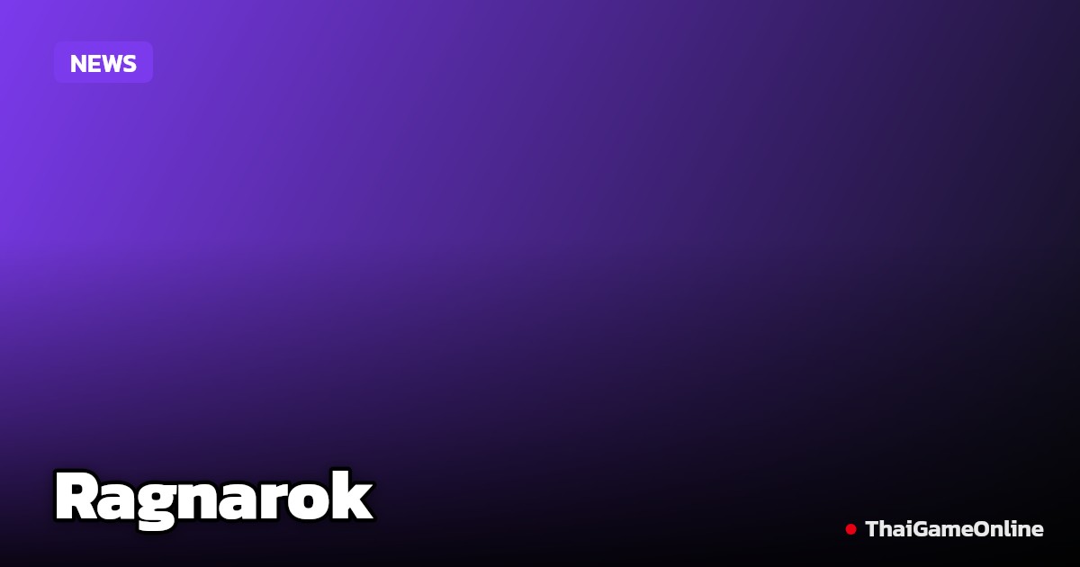 แมทช์ประวัติศาสตร์! การแข่งขัน PvP ครั้งยิ่งใหญ่ที่สุดของ Ragnarok Origin Classic จัดรอบชิงชนะเลิศที่ประเทศไทย