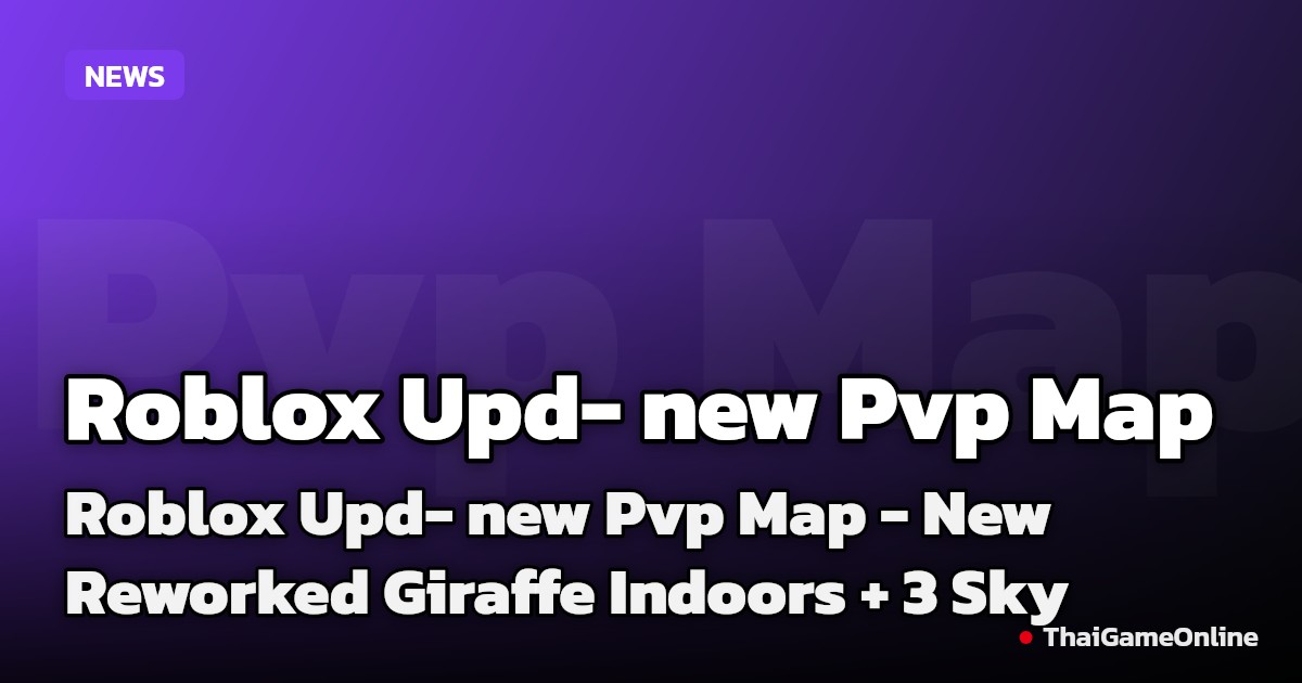 Roblox Upd- new Pvp Map - New Reworked Giraffe Indoors + 3 Sky tentacles New Skins in Tiny Universe - Online Station